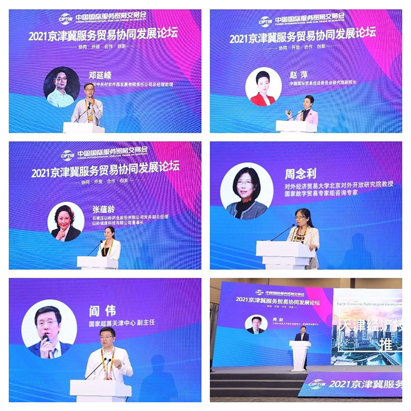 20211207487120.png 2.png