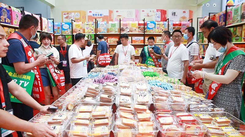 20211207866861.png 3.png