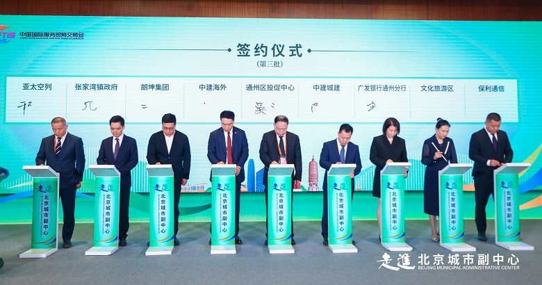 20230908176560.jpg 簽約.jpg