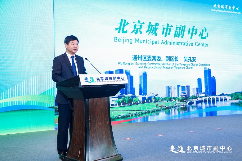 20230908201667.jpg 吳孔安.jpg