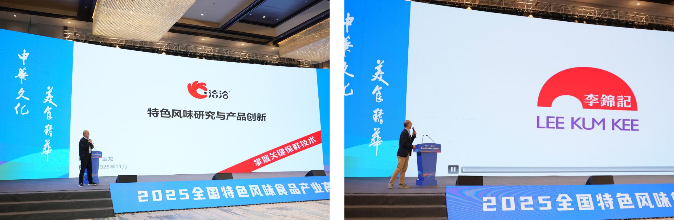 20251127824703.png 3副本.png